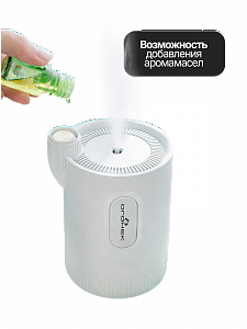 Увлажнитель воздуха для дома аккумуляторный с подсветкой Огонёк OG-HOM03 Белый